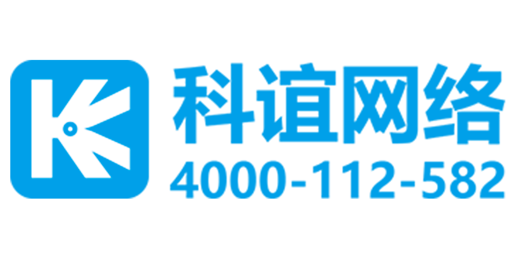 科谊365 Logo
